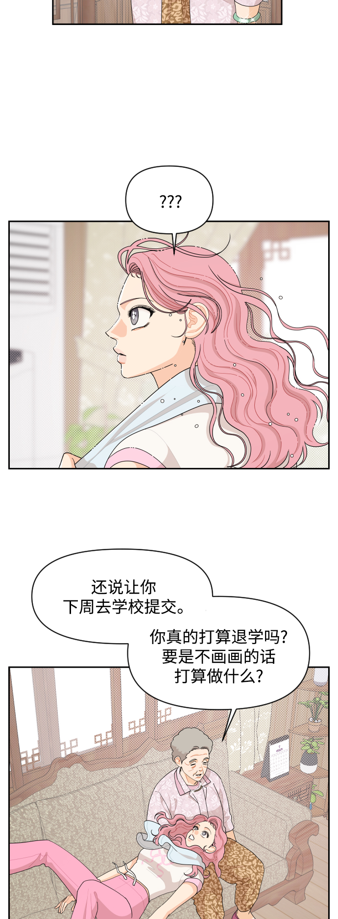 第46话35