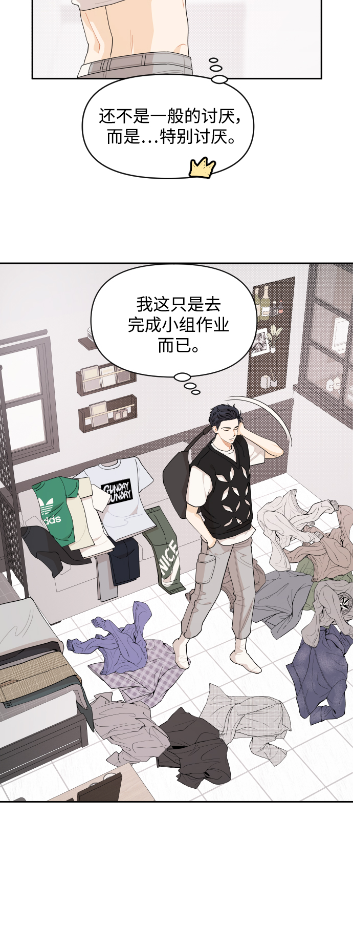 第34话5