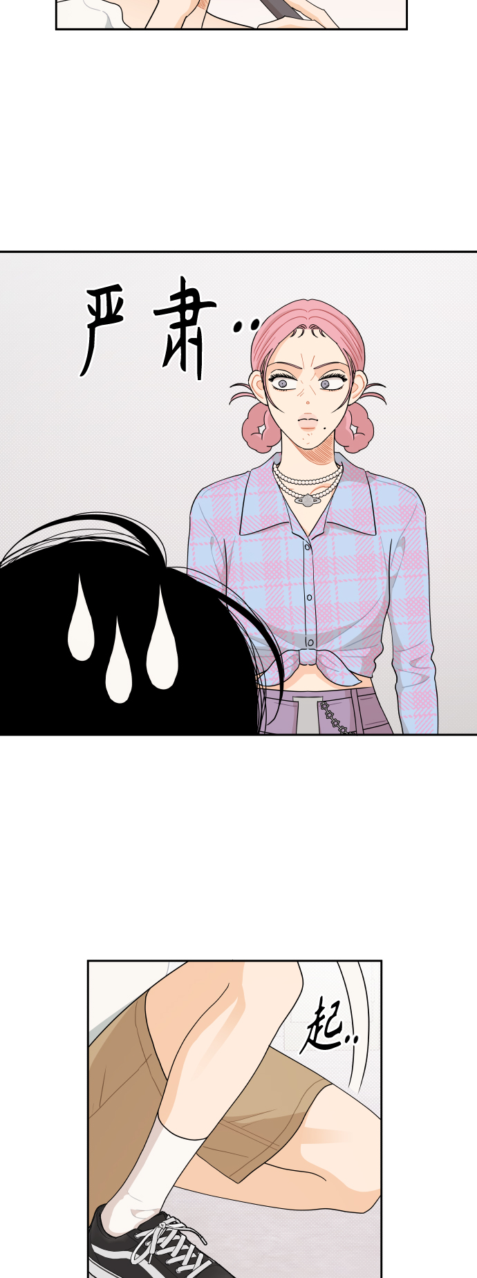 第40话27