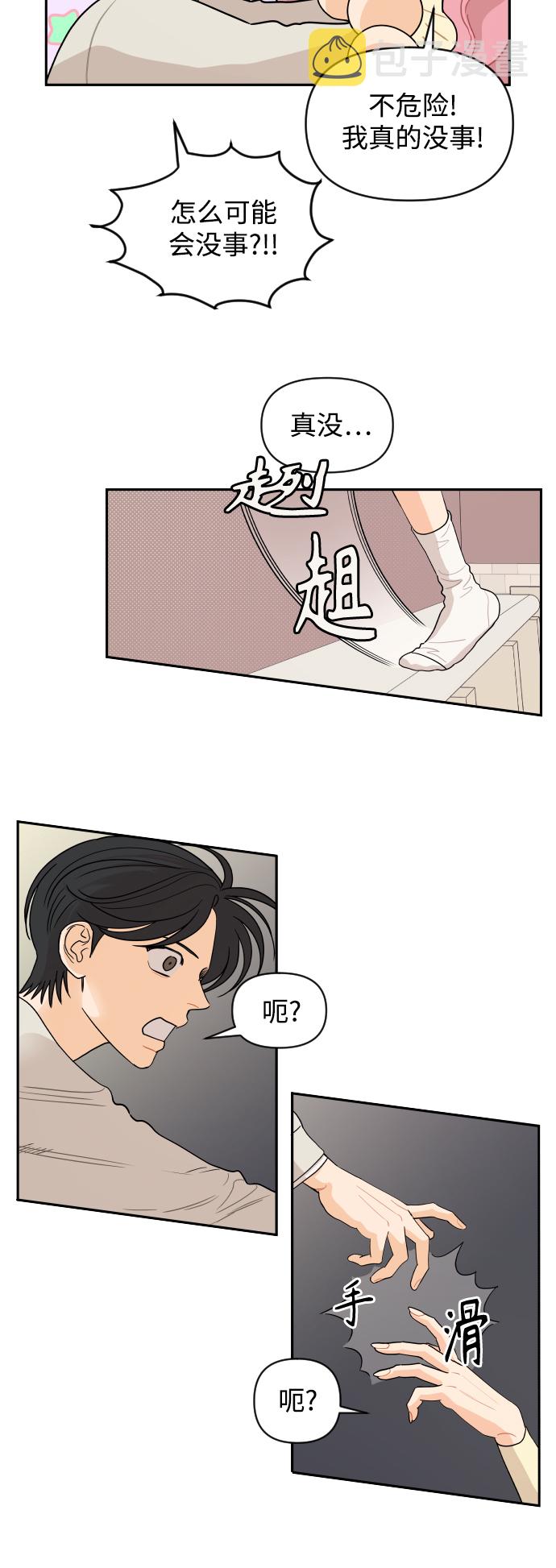 第6话35