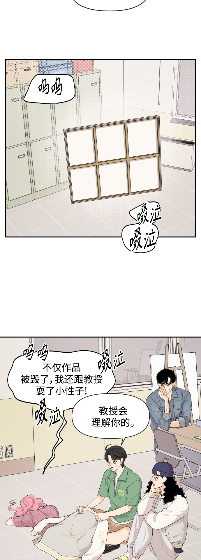 第44话16