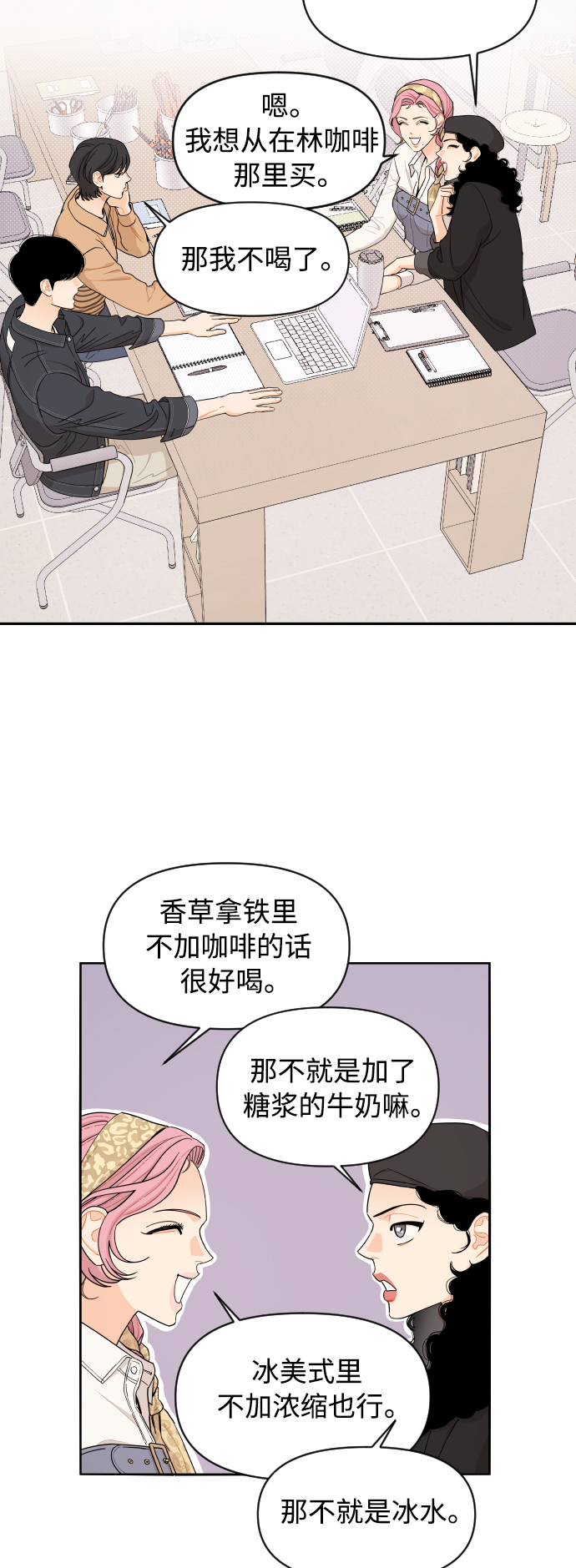 第20话18