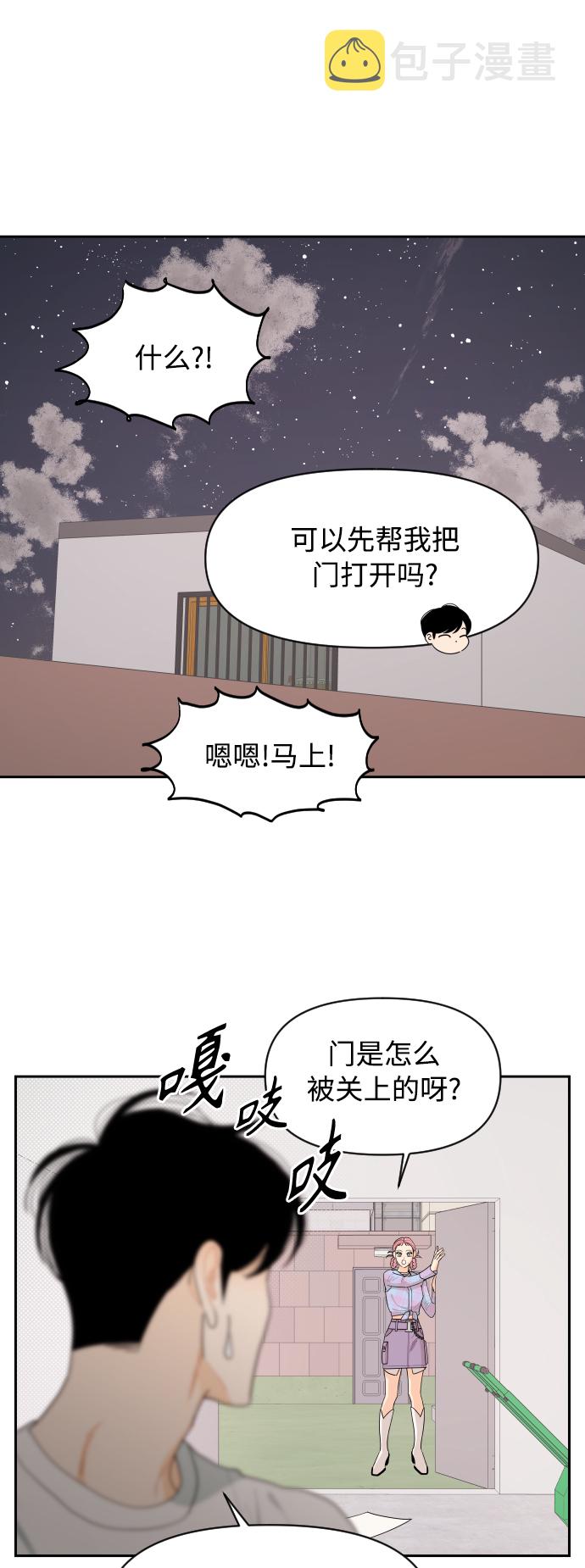 第40话15