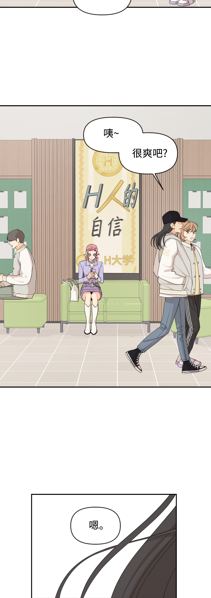 第39话34