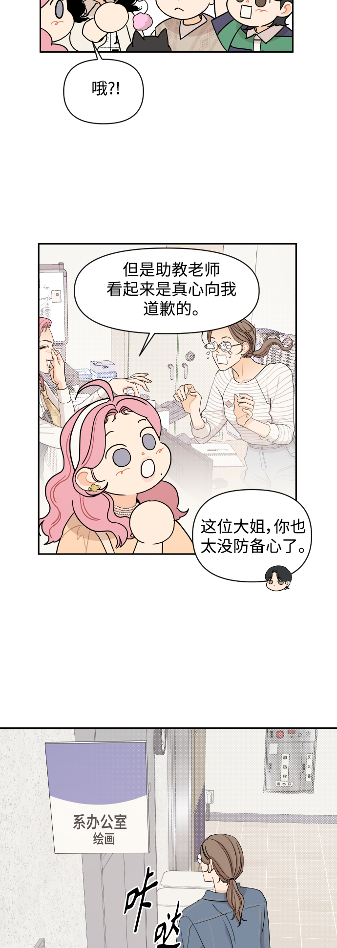 第32话30