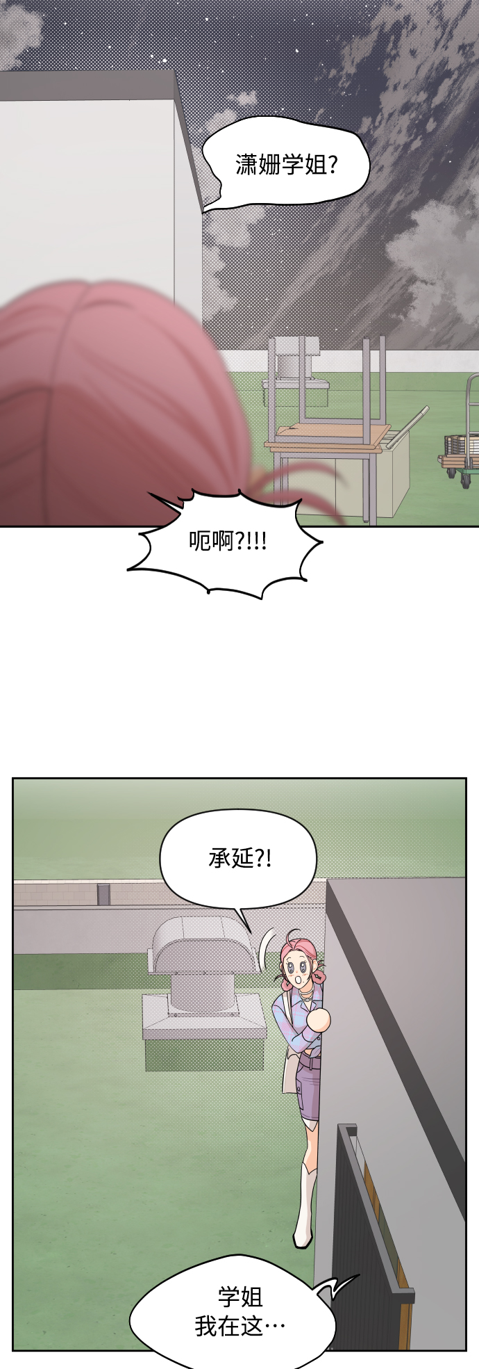 第40话12
