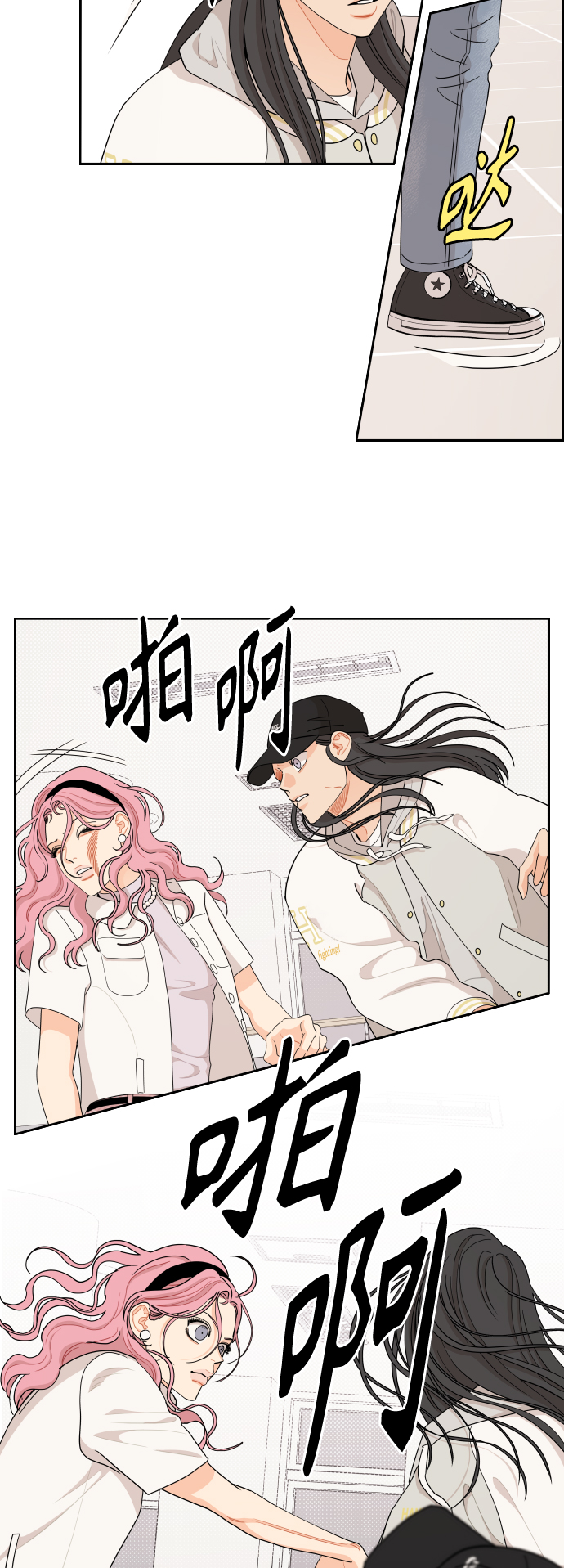 第48话9
