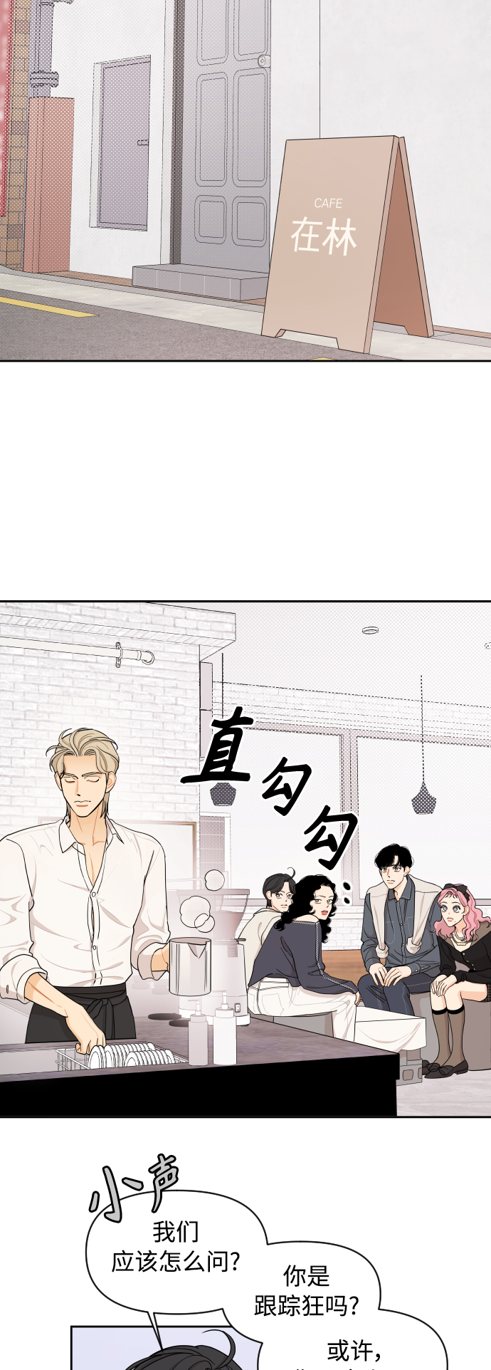 第23话20