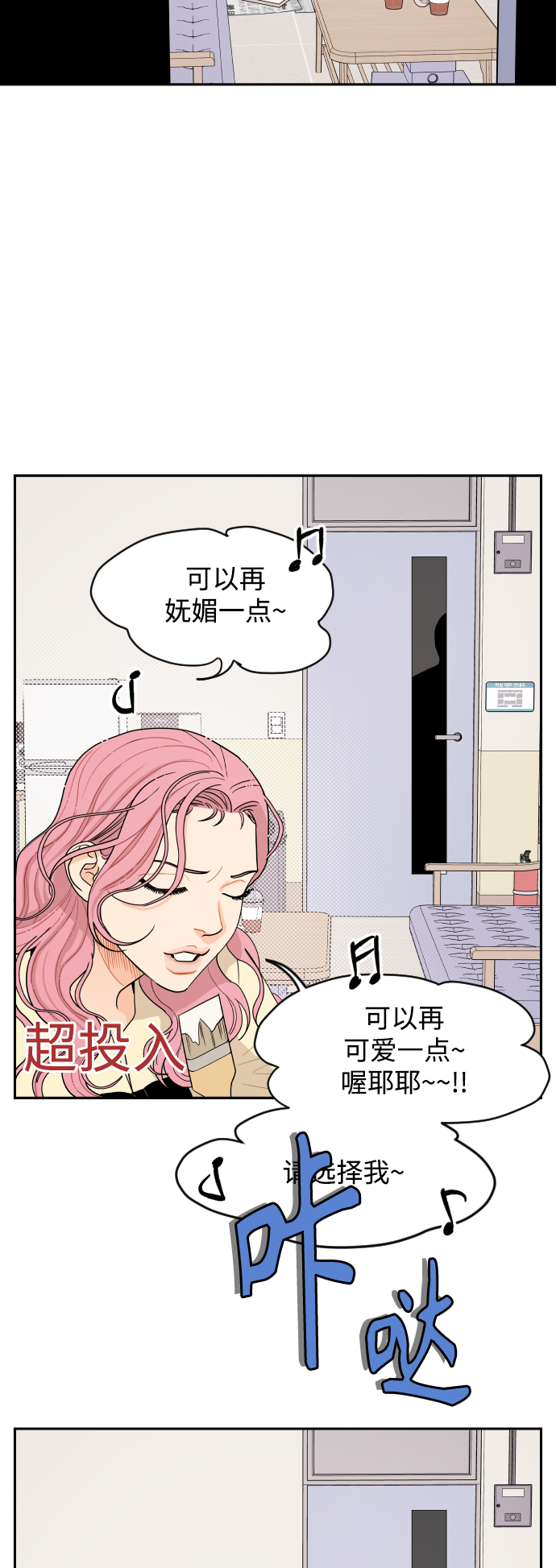 第6话15