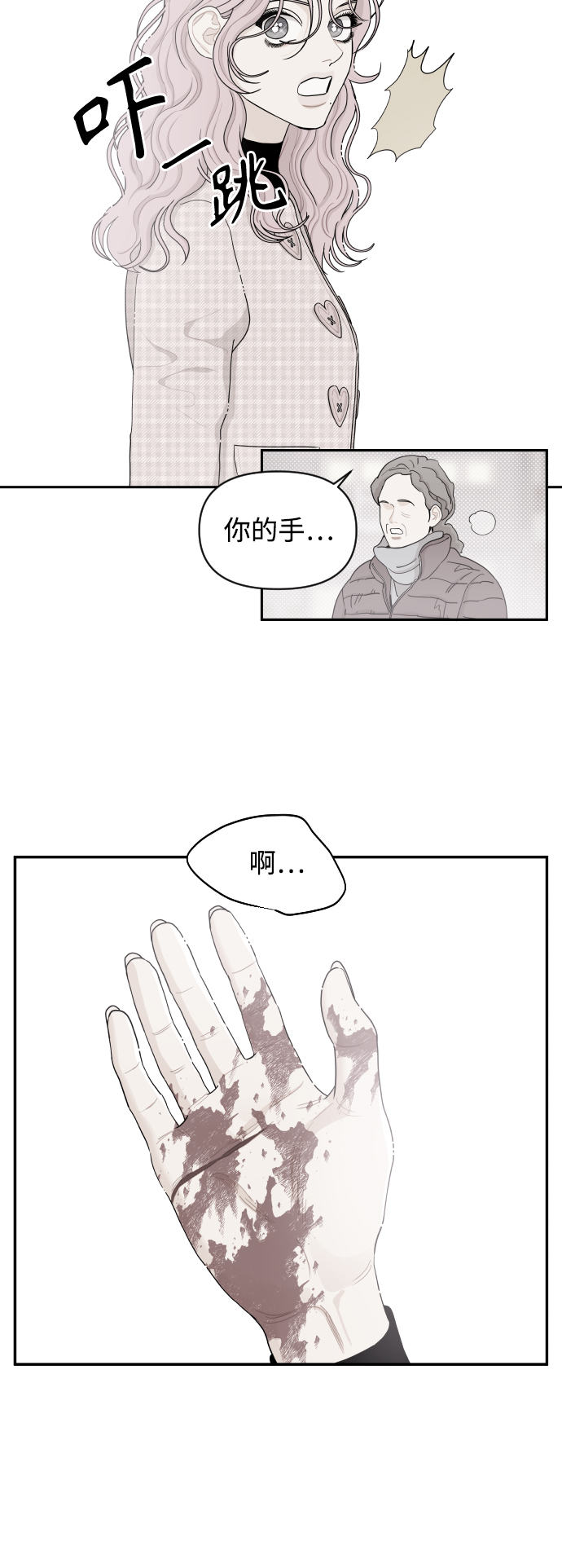 第24话27