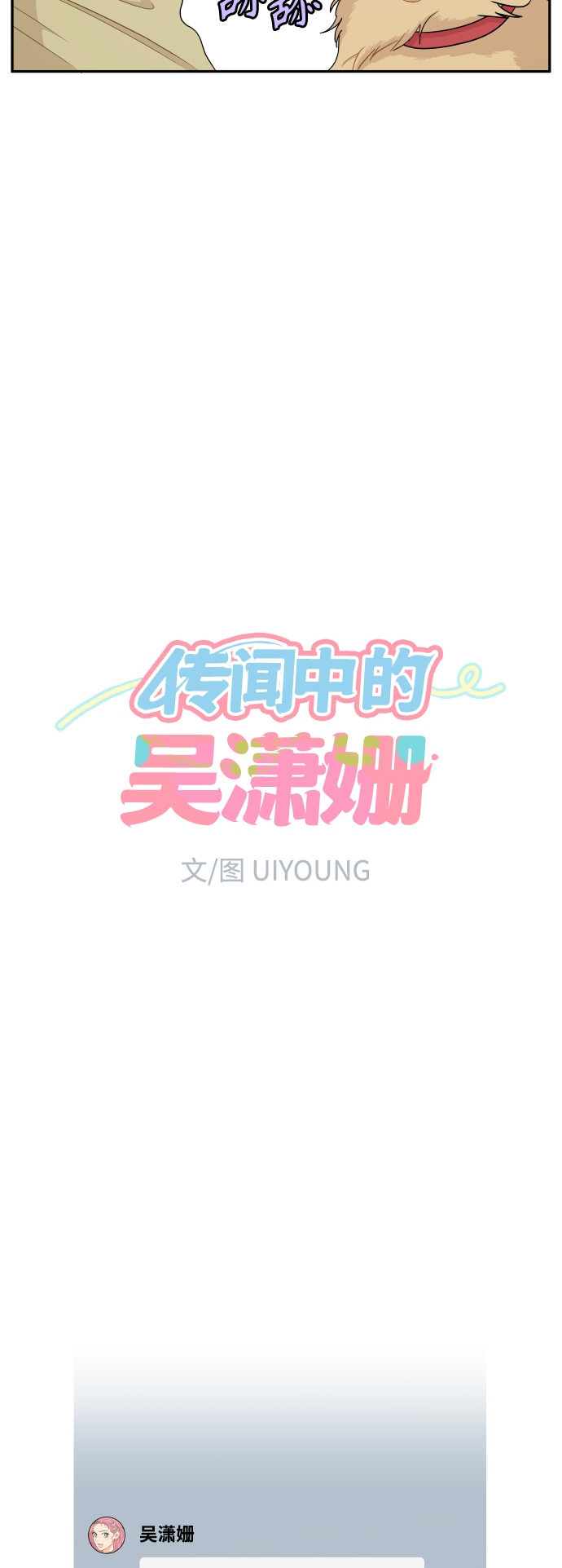 第15话11