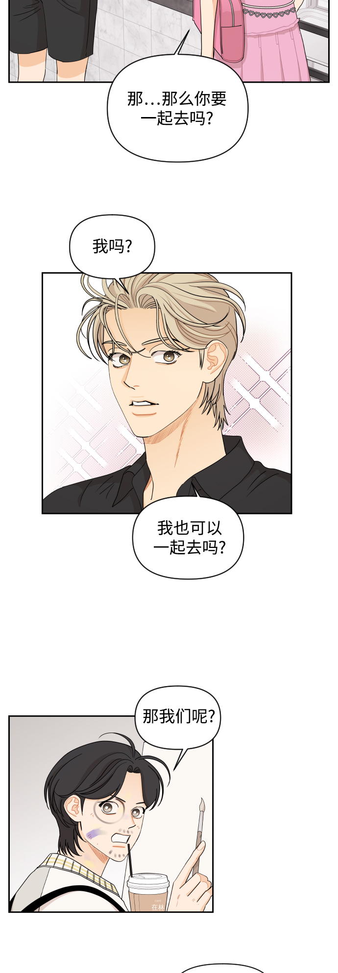 第33话35