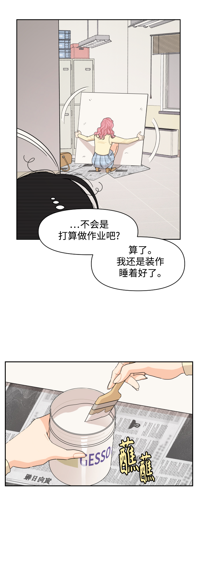 第6话13