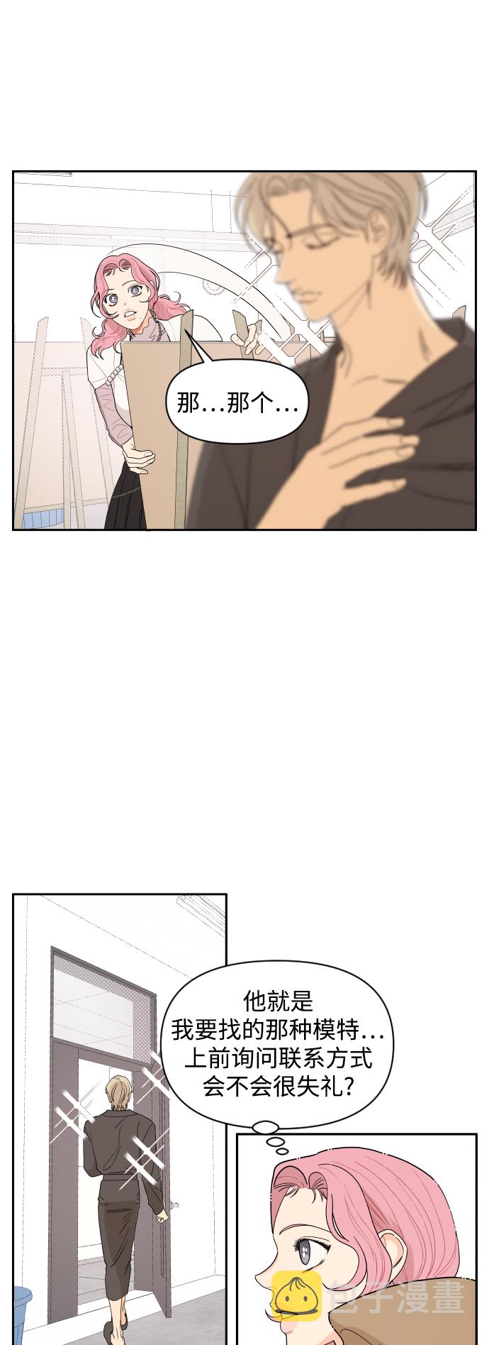 第5话8