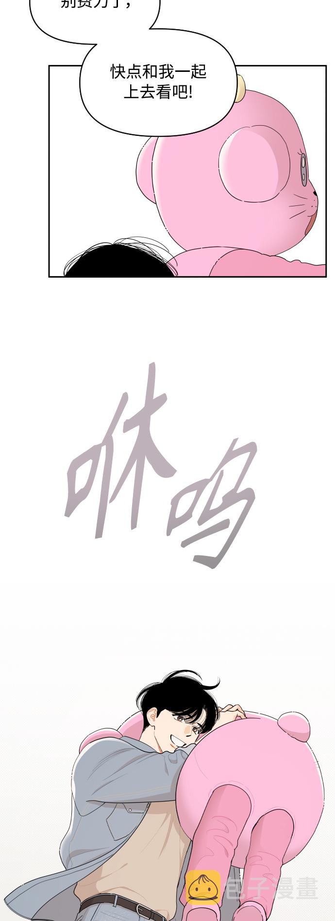 第27话7
