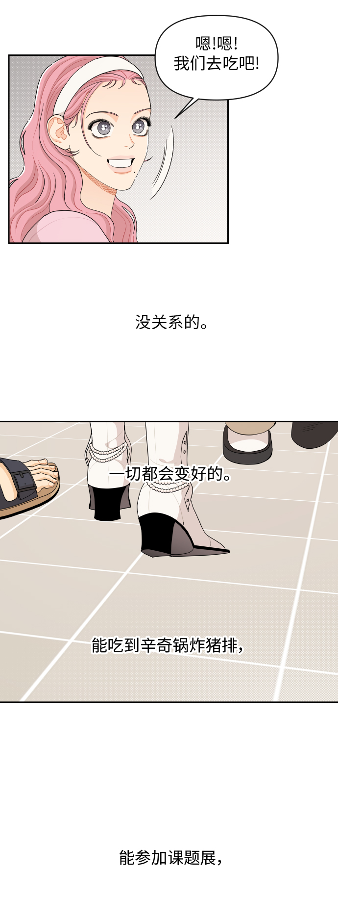 第43话27