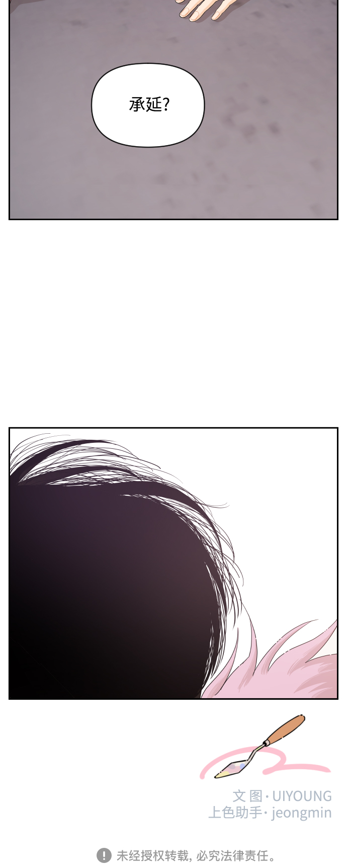 第16话33