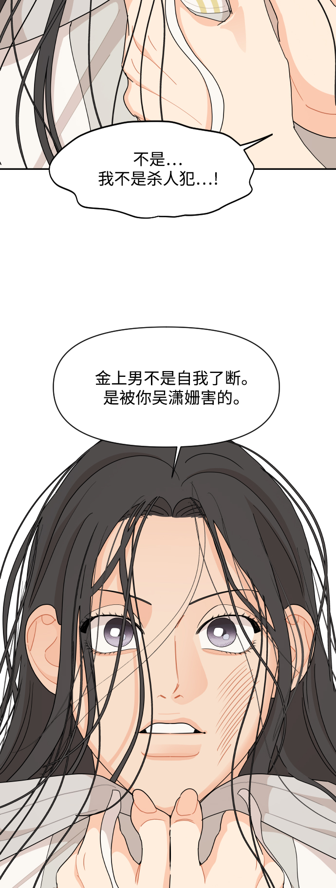 第48话18