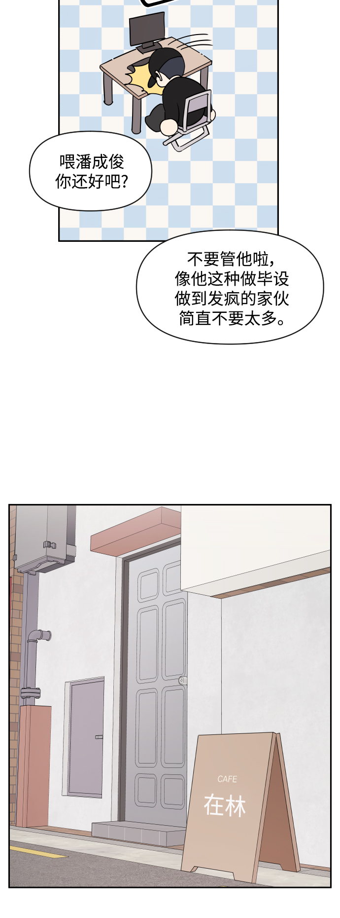 第46话4
