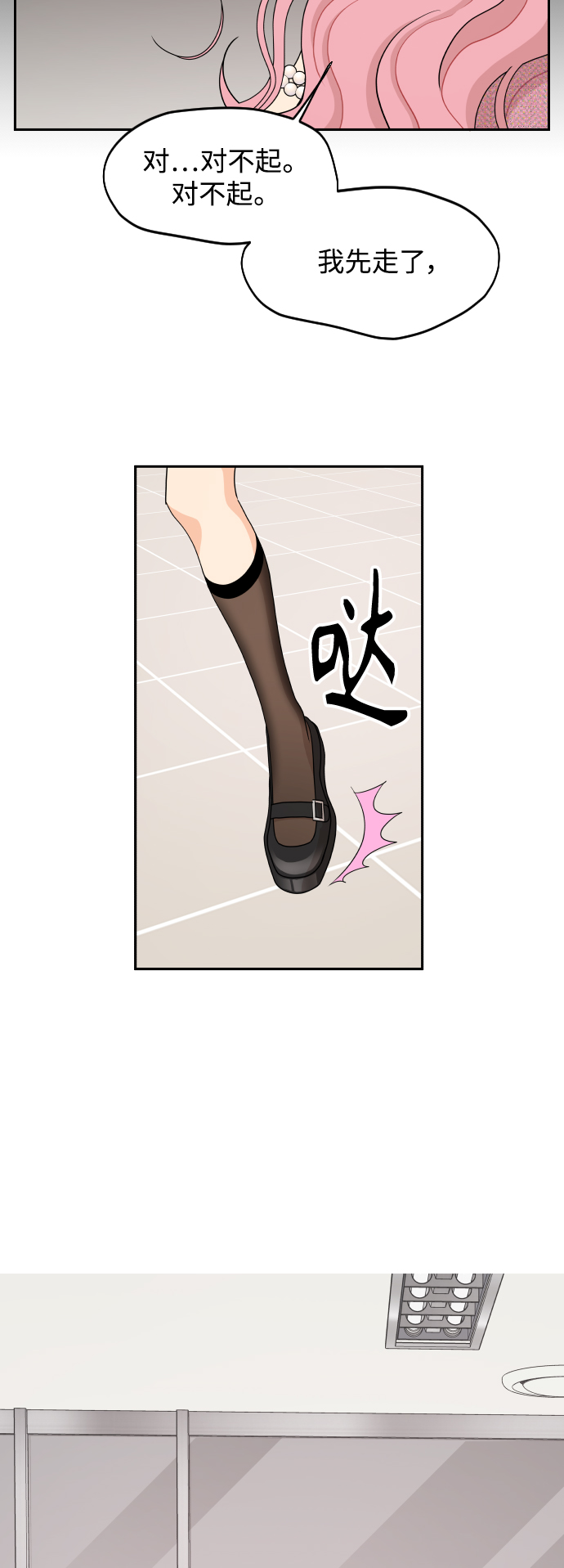 第45话19