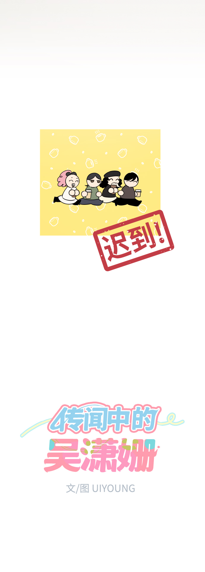 第9话7