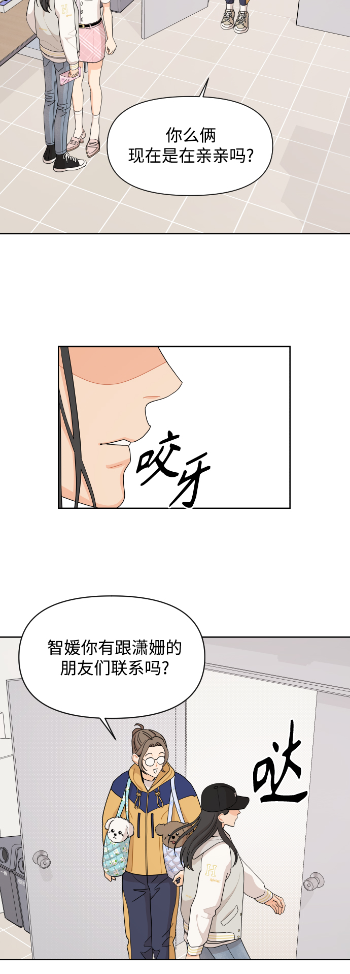 第48话6