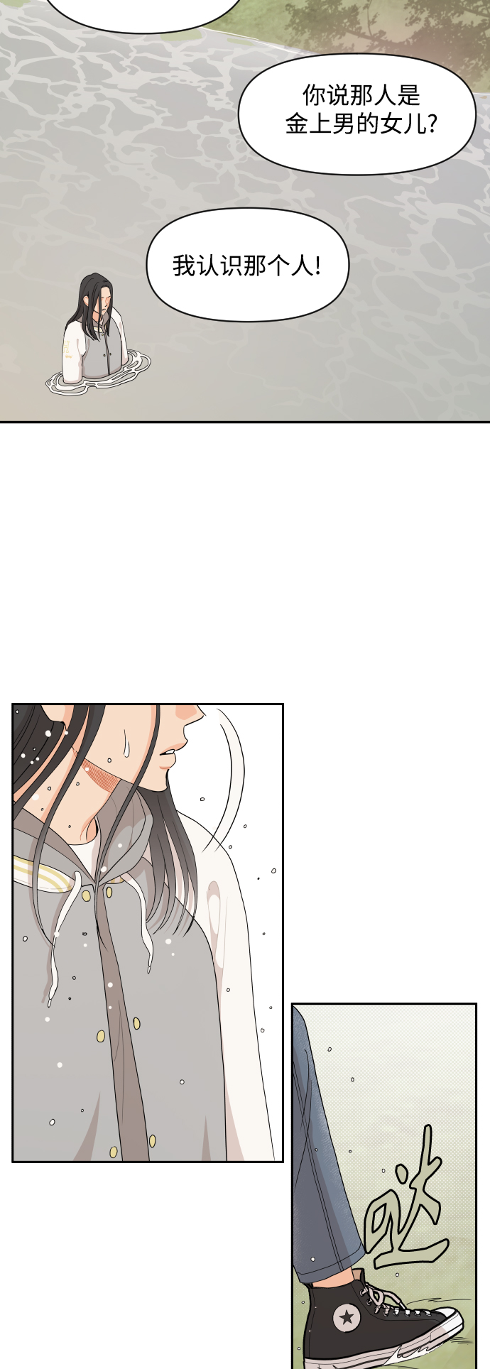 第48话41