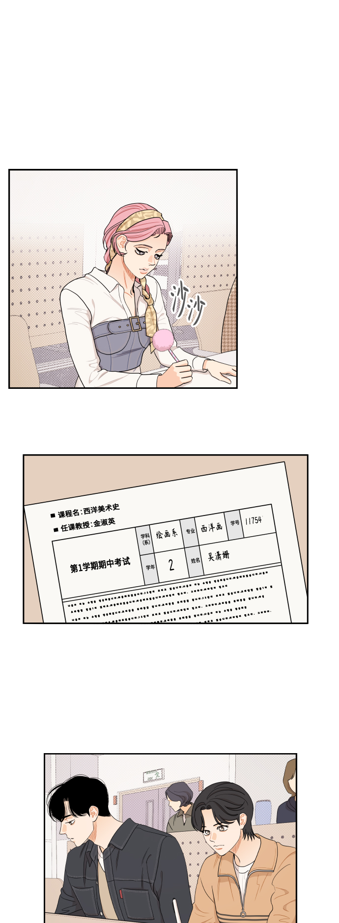 第20话15