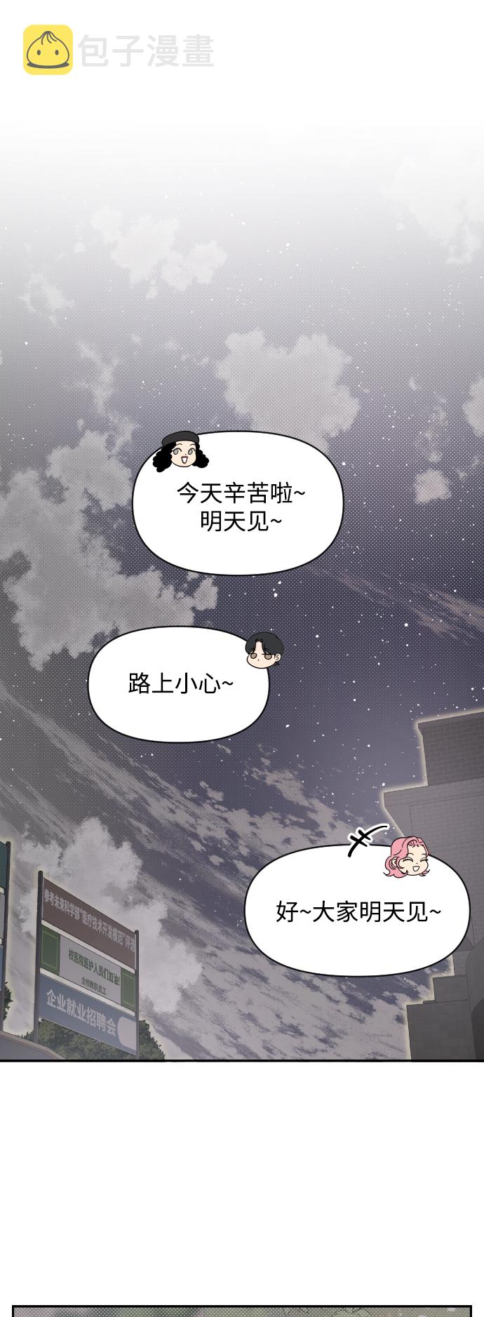第13话25