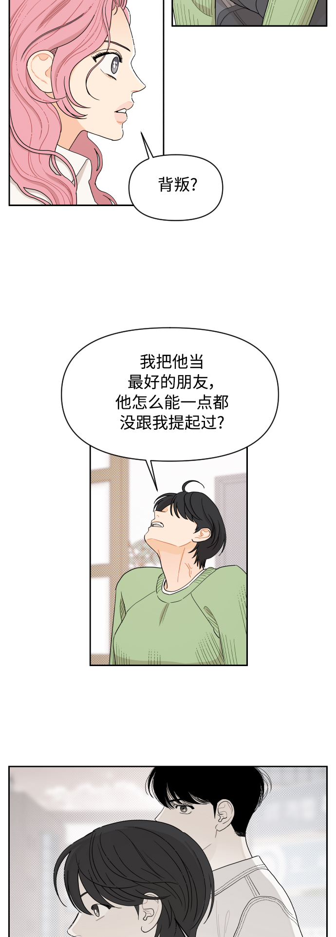 第11话22