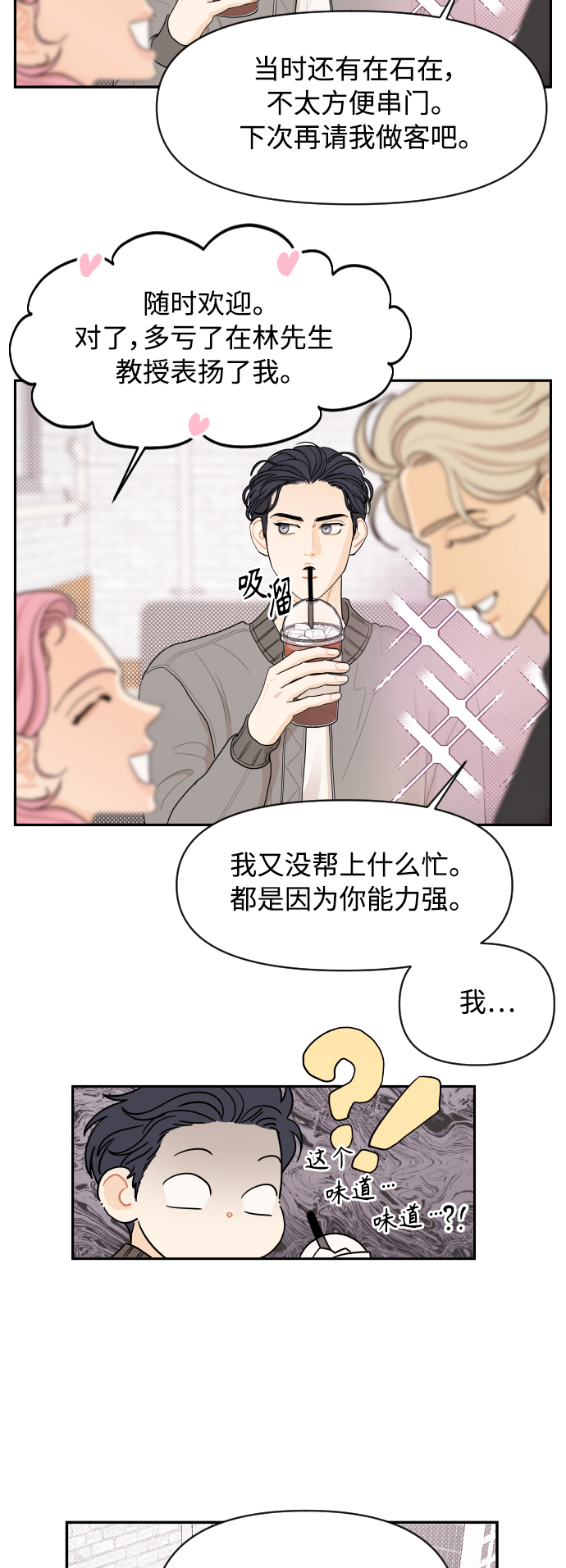 第19话25