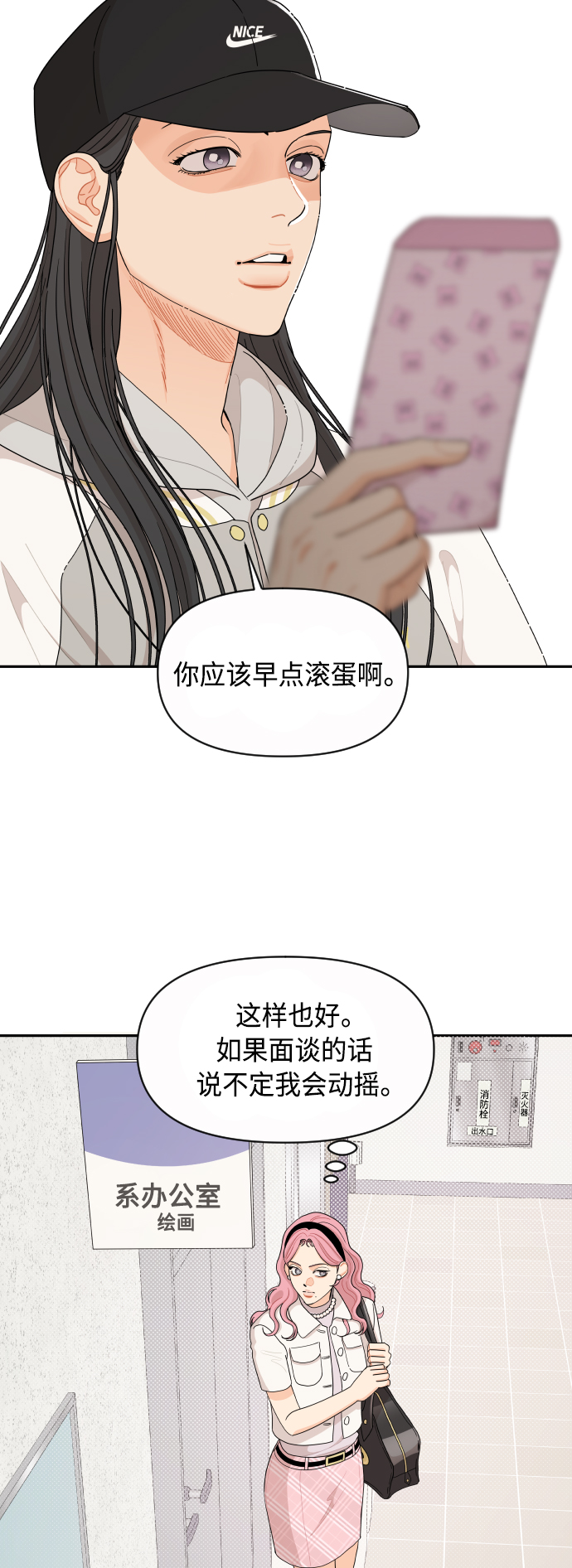 第47话20