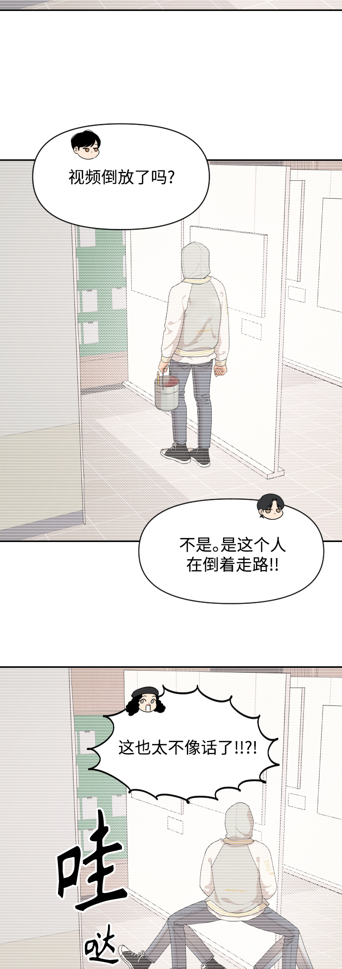 第45话4
