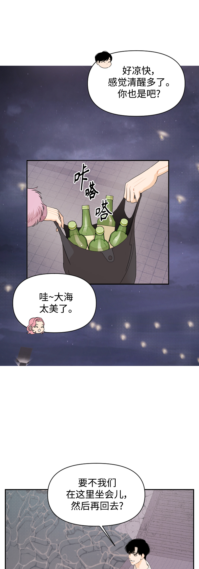 第16话20