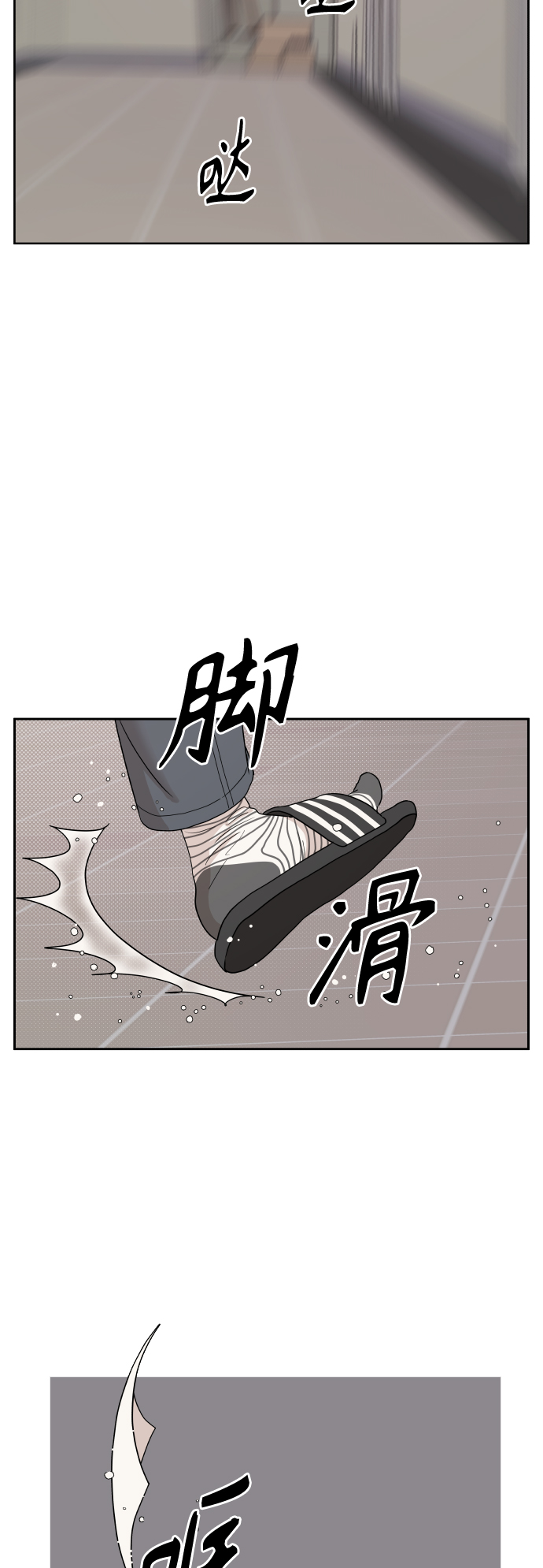 第3话34