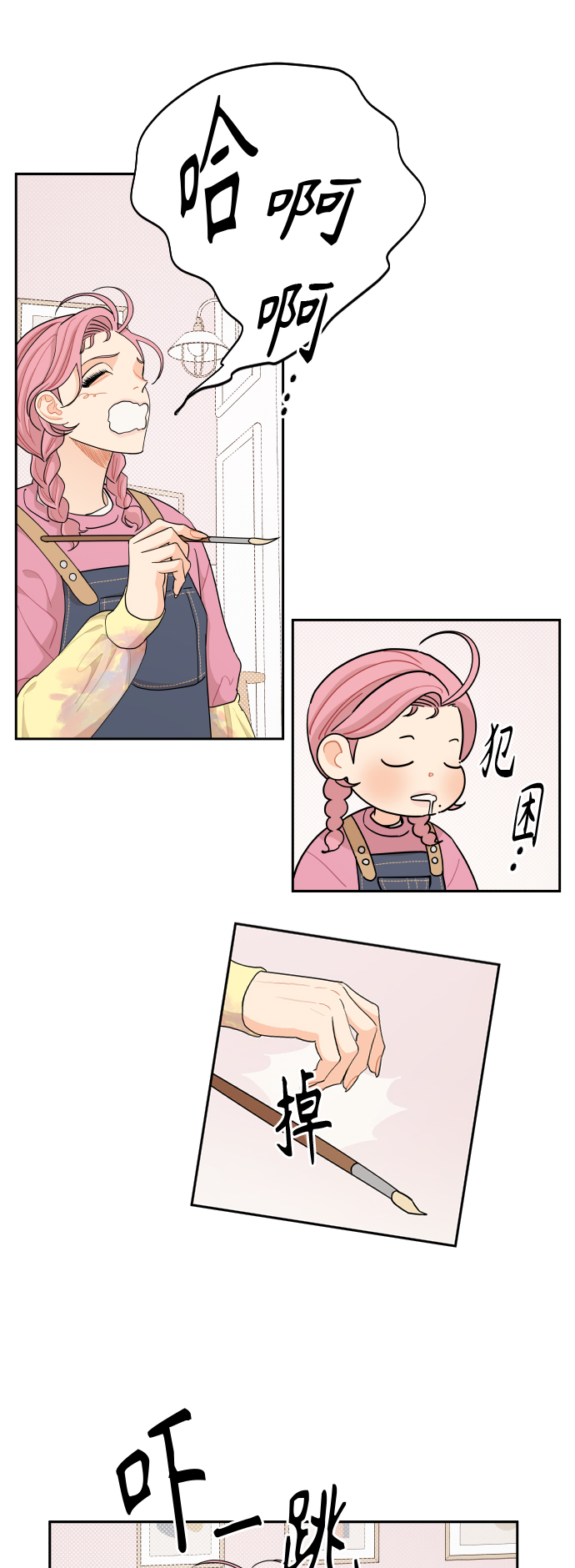 第43话14