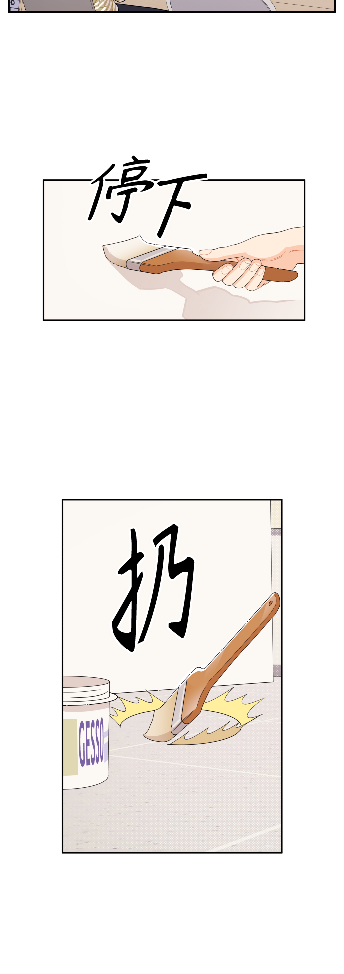 第28话16