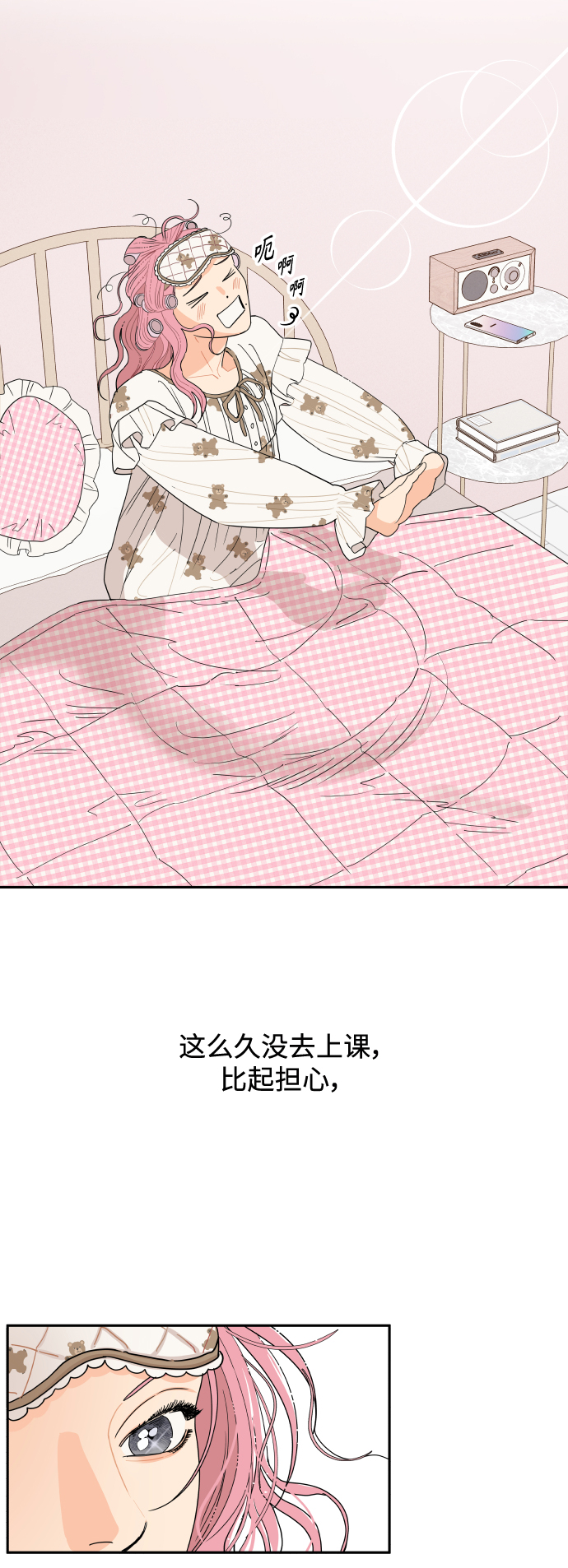 第1话18