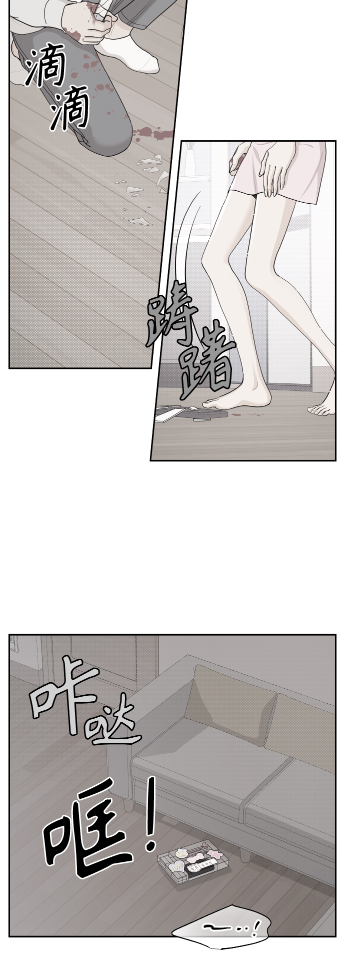 第24话24