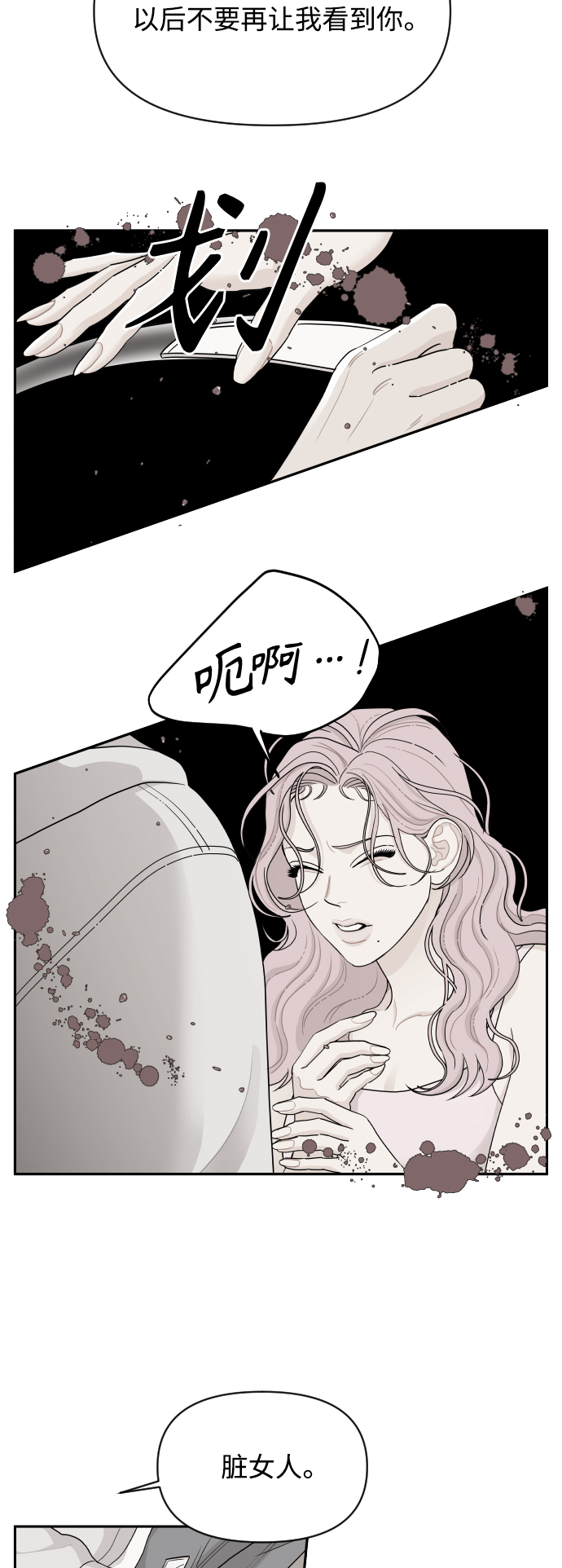第24话23