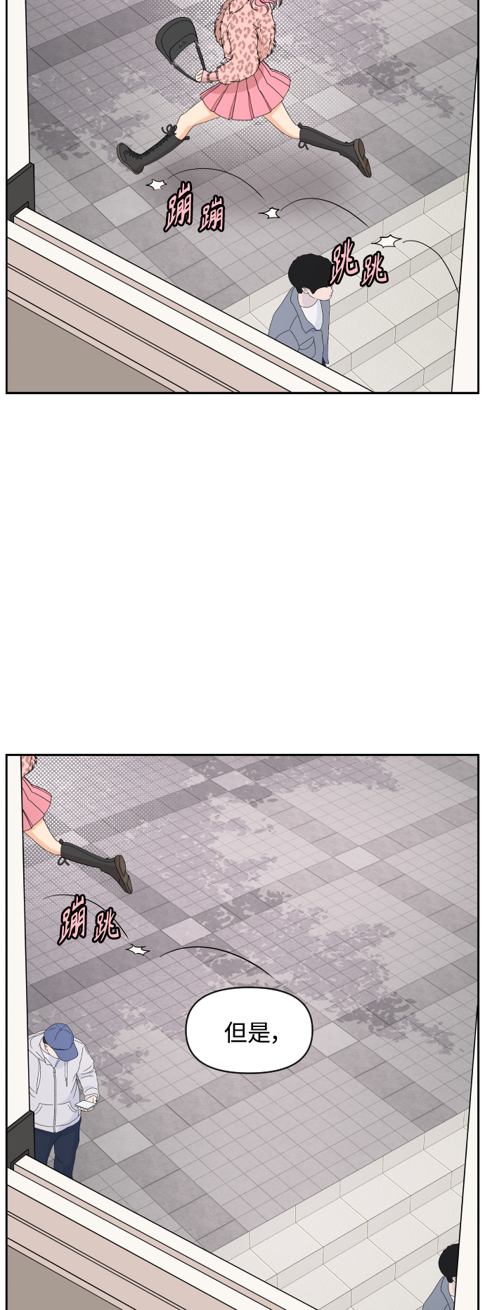 第1话52