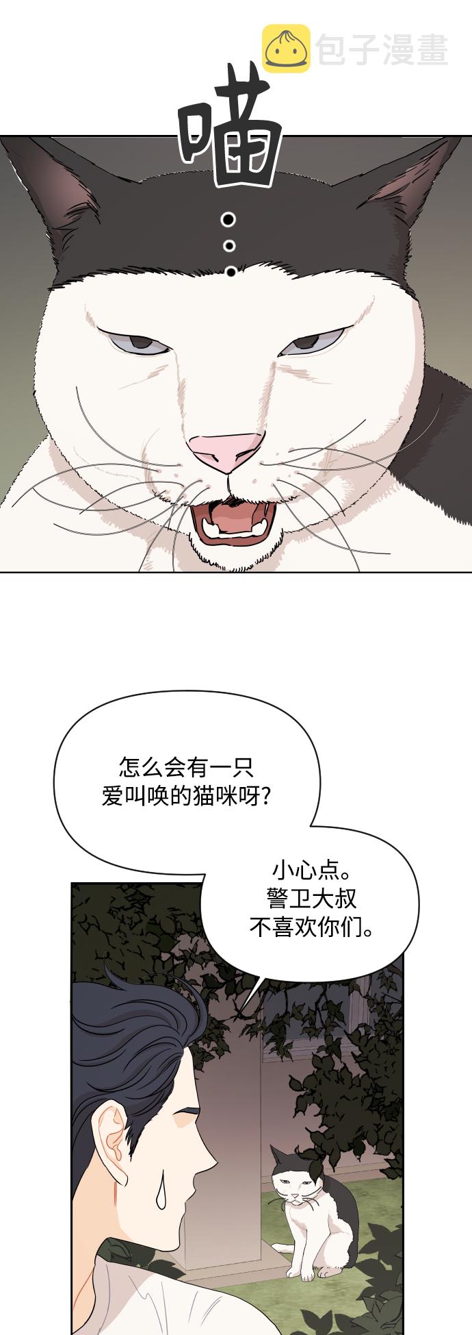 第21话29