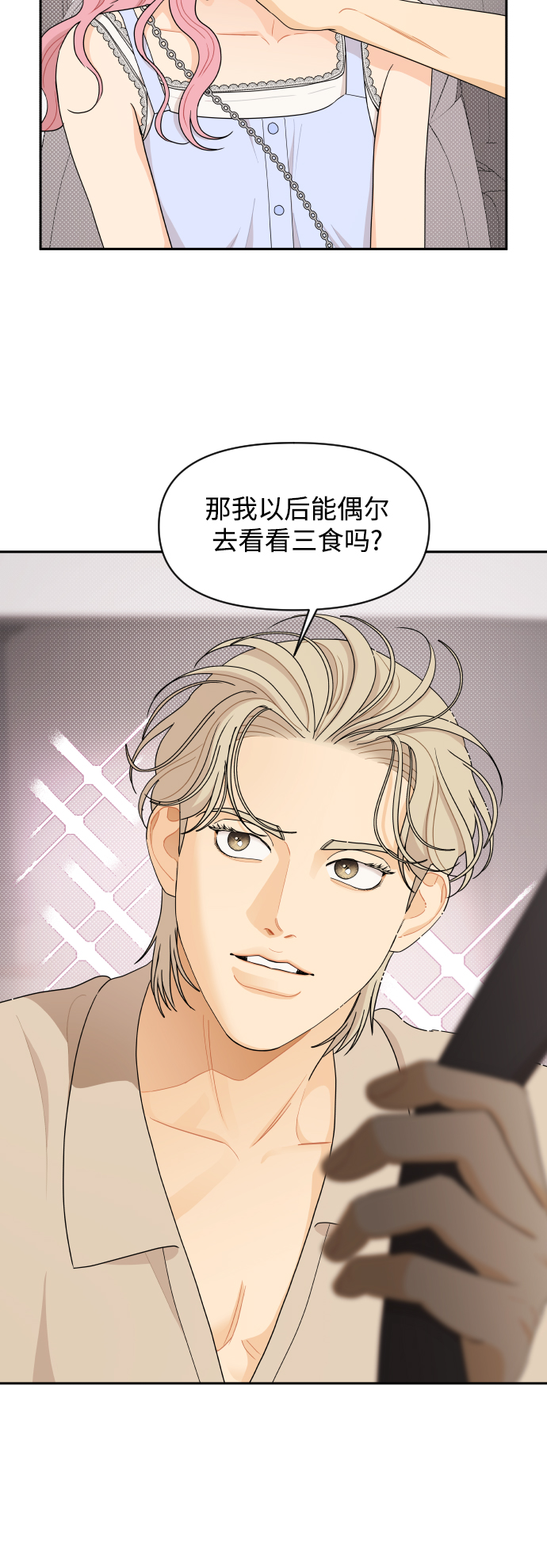 第35话25