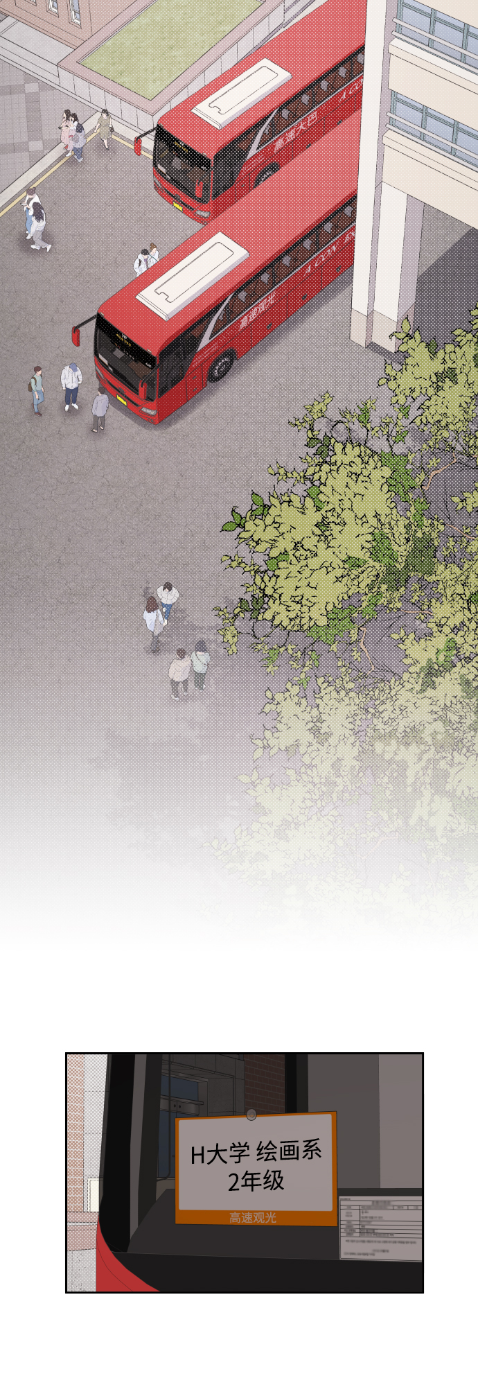 第15话16