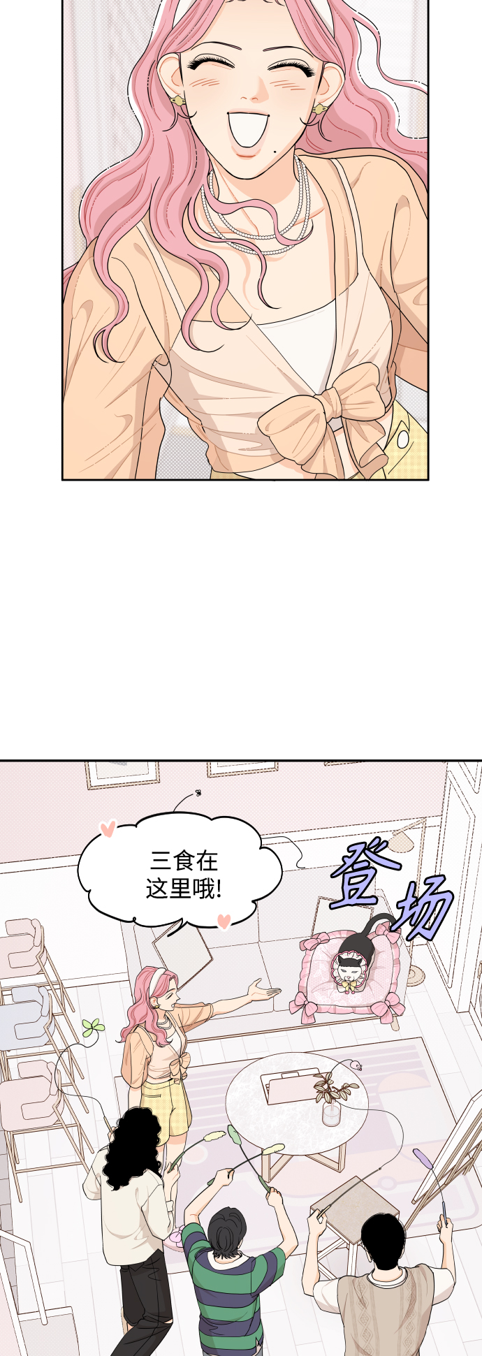 第32话23
