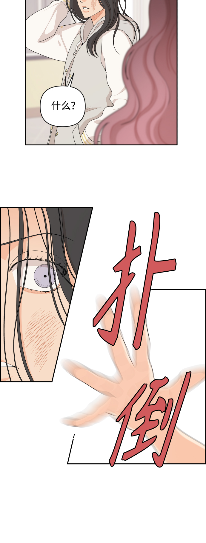 第48话23