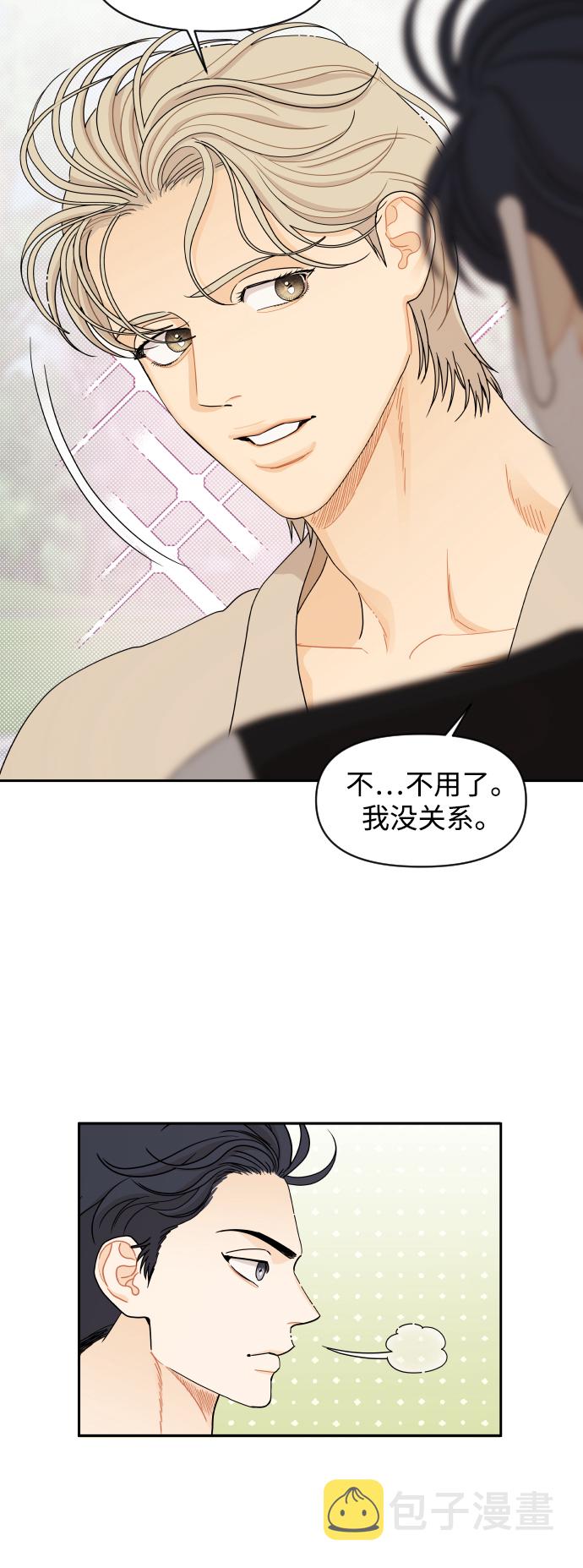 第34话22