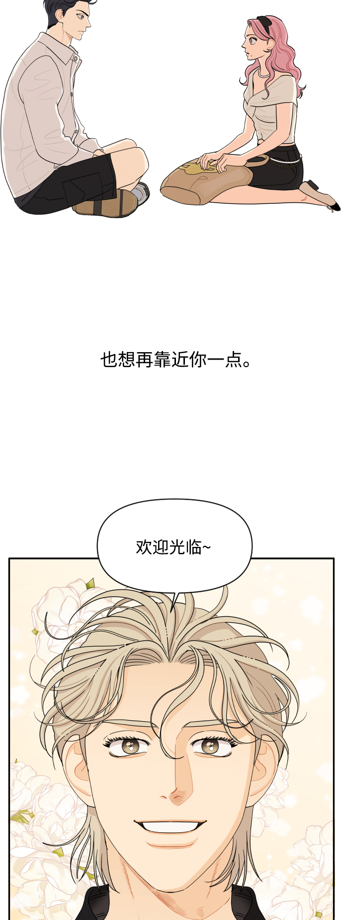 第42话30