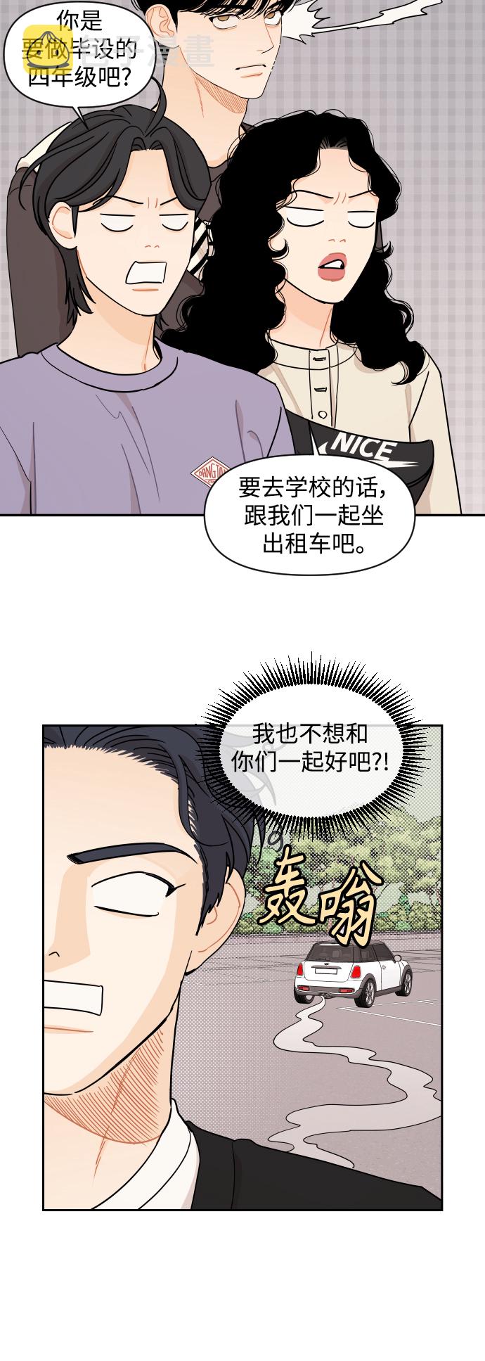 第35话10