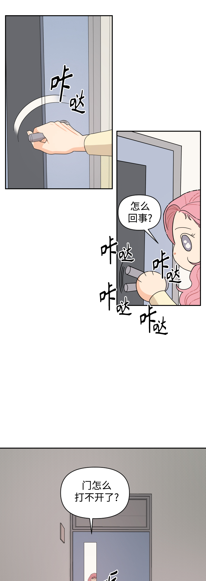 第6话17